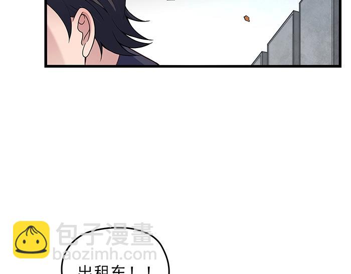 第37话 迫不及待的想拥抱你(1/2)-第37话