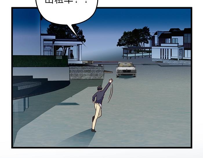 第37话 迫不及待的想拥抱你(1/2)-第37话