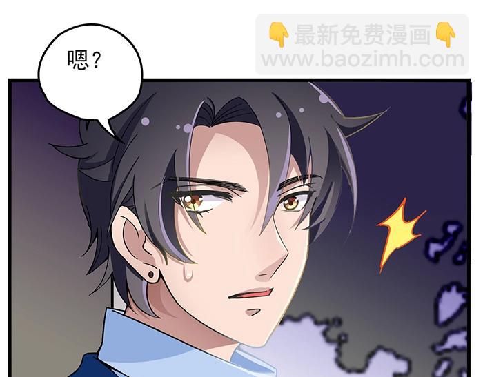 第39话 总是占我便宜！(1/2)-第39话