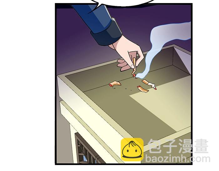 第39话 总是占我便宜！(1/2)-第39话