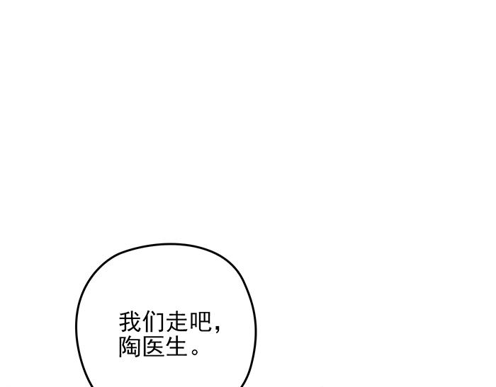 第39话 总是占我便宜！(1/2)-第39话
