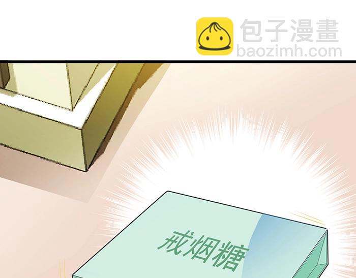 第39话 总是占我便宜！(1/2)-第39话
