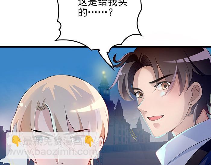 第39话 总是占我便宜！(1/2)-第39话