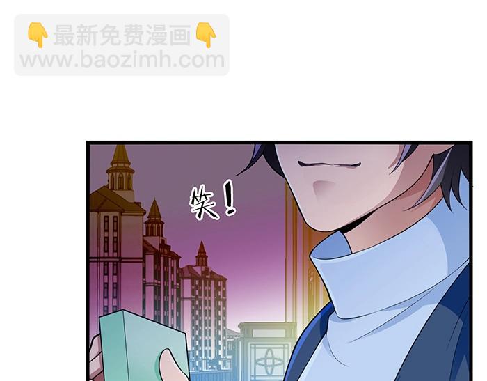 第39话 总是占我便宜！(1/2)-第39话