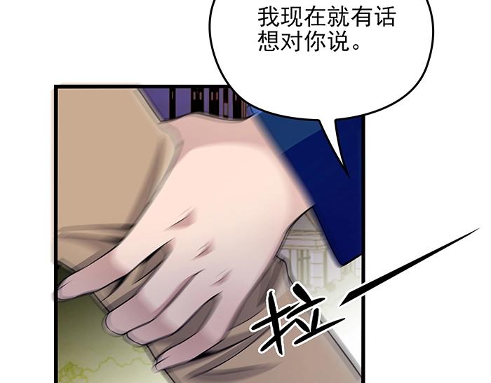 第39话 总是占我便宜！(1/2)-第39话