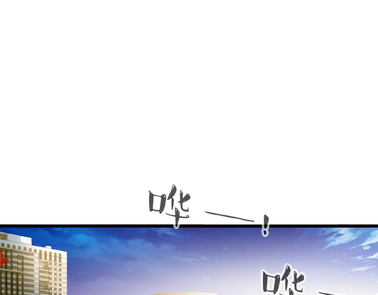 第39话 总是占我便宜！(1/2)-第39话