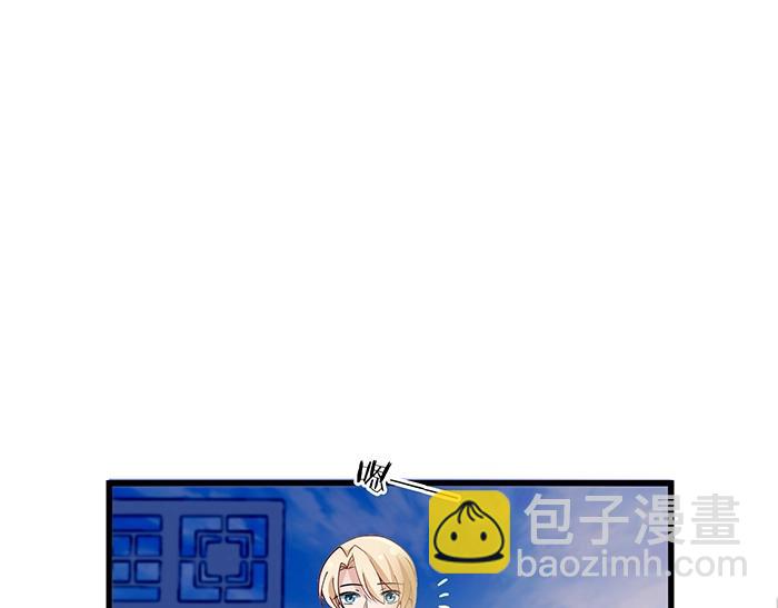第39话 总是占我便宜！(1/2)-第39话