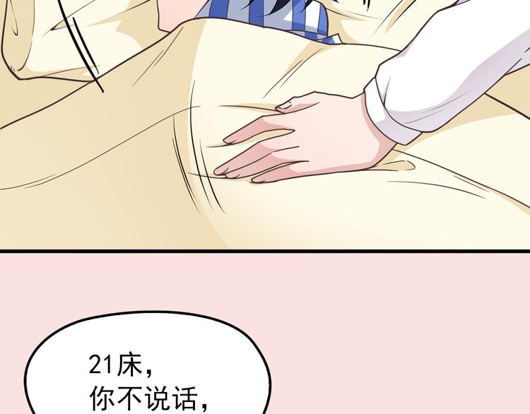 第5话 梦里梦外都是你(1/3)-第5话