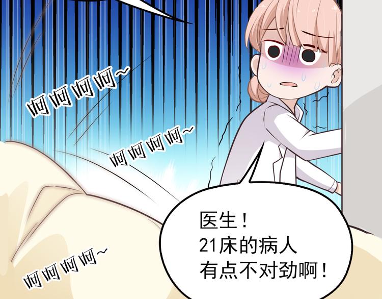第5话 梦里梦外都是你(1/3)-第5话
