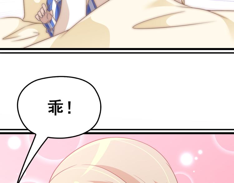 第5话 梦里梦外都是你(1/3)-第5话