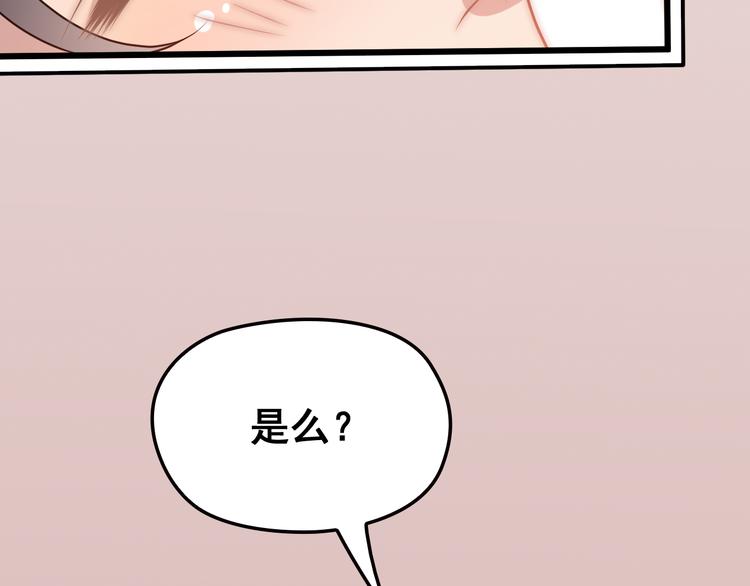 第5话 梦里梦外都是你(1/3)-第5话