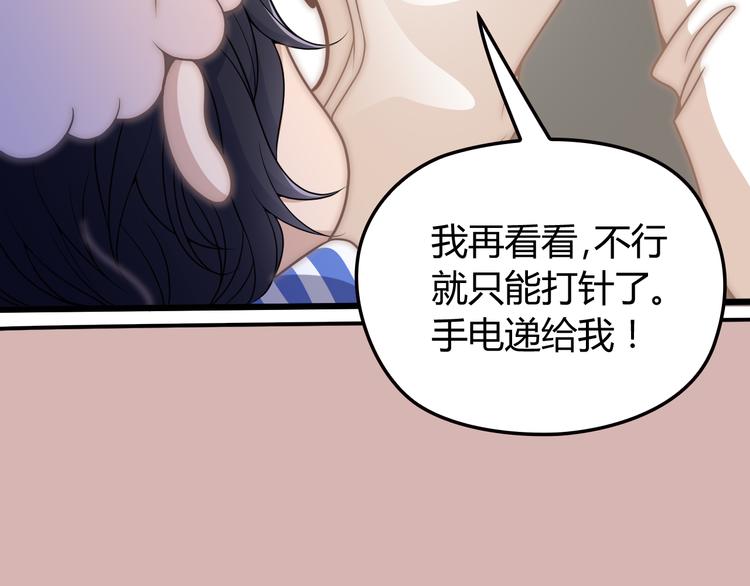 第5话 梦里梦外都是你(1/3)-第5话