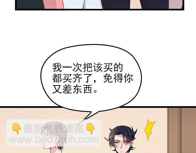 第41话 饭桌即战场！(1/2)-第41话