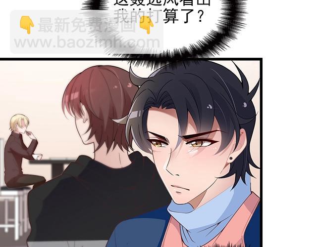 第41话 饭桌即战场！(1/2)-第41话