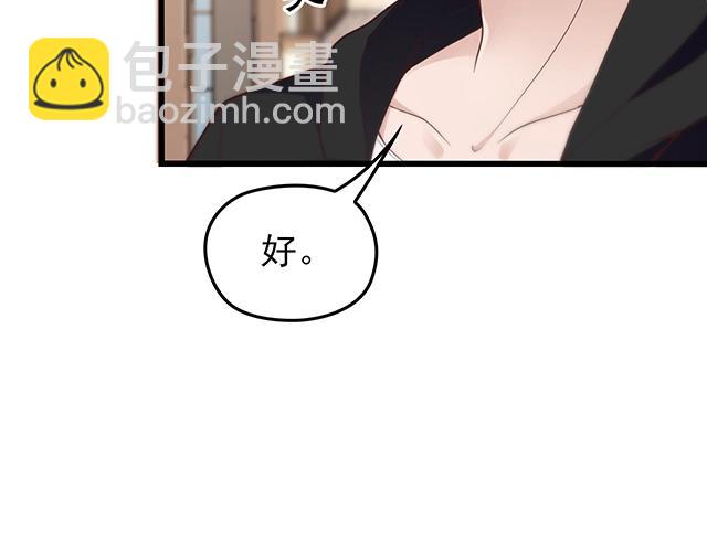 第41话 饭桌即战场！(1/2)-第41话