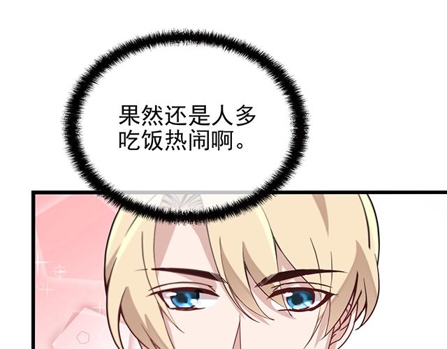 第41话 饭桌即战场！(1/2)-第41话