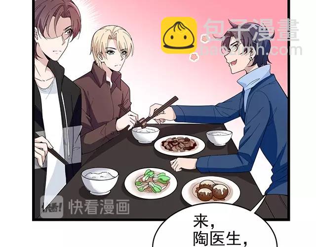 第41话 饭桌即战场！(1/2)-第41话
