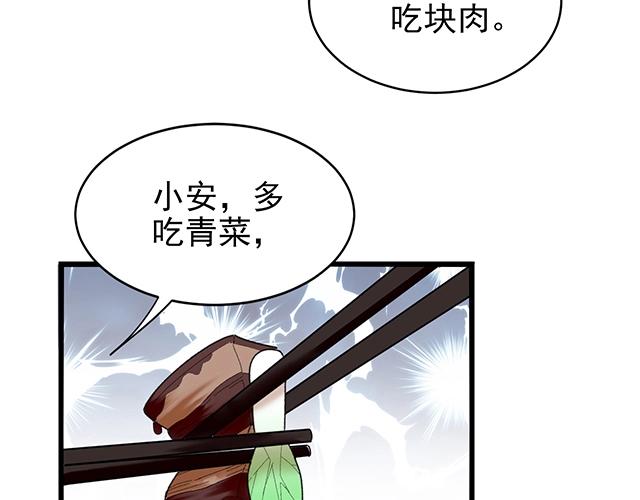 第41话 饭桌即战场！(1/2)-第41话