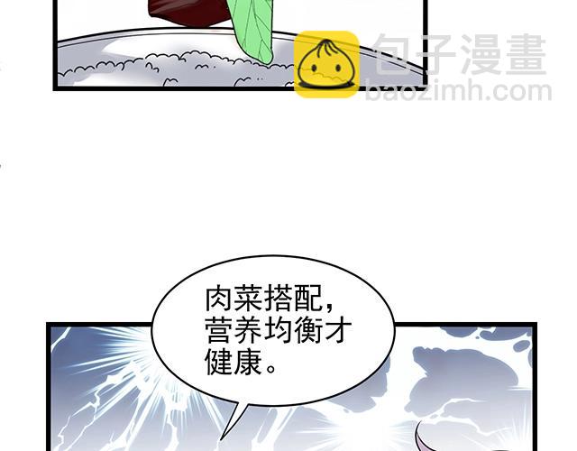 第41话 饭桌即战场！(1/2)-第41话