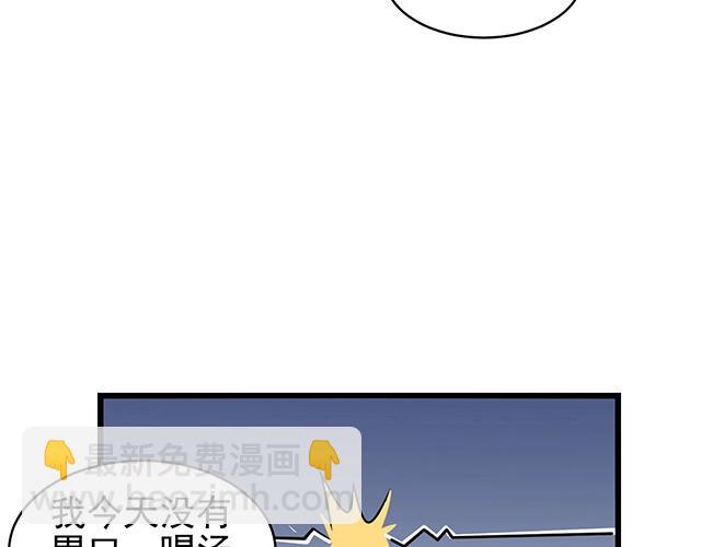 第41话 饭桌即战场！(1/2)-第41话