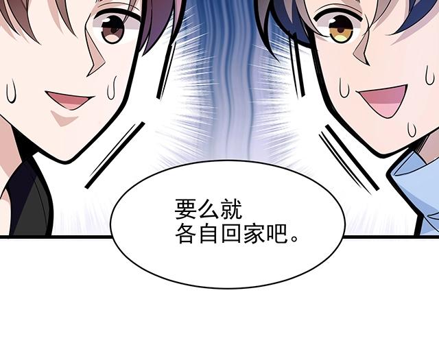 第41话 饭桌即战场！(1/2)-第41话