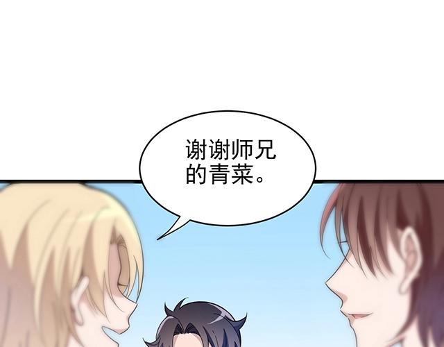 第41话 饭桌即战场！(1/2)-第41话
