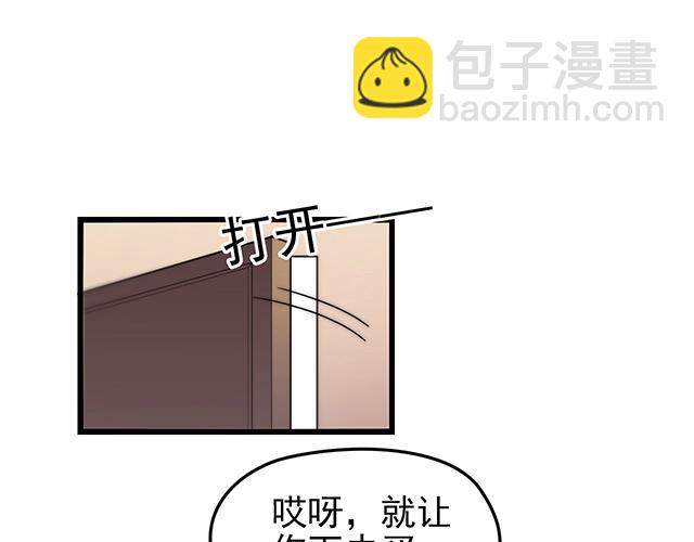第41话 饭桌即战场！(1/2)-第41话