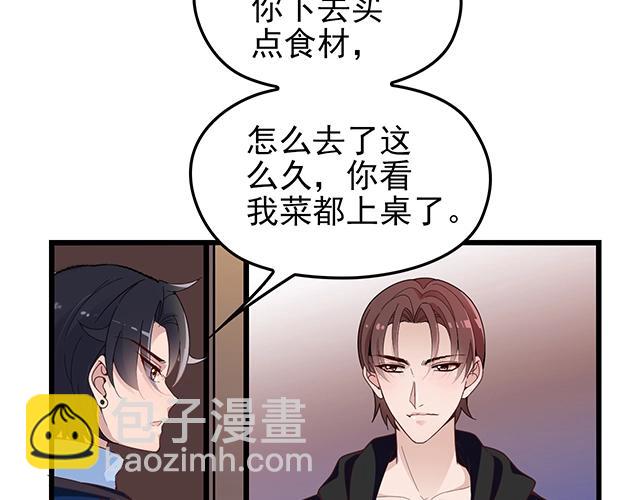 第41话 饭桌即战场！(1/2)-第41话