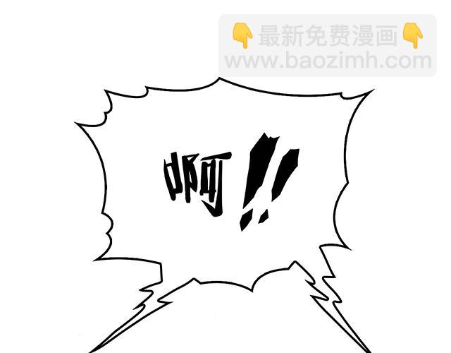 第43话 意外被误会？！(1/2)-第43话