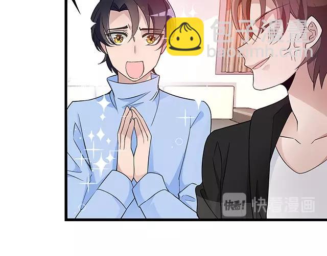 第43话 意外被误会？！(1/2)-第43话