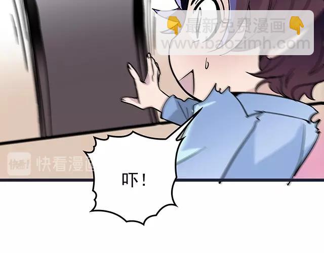 第43话 意外被误会？！(1/2)-第43话