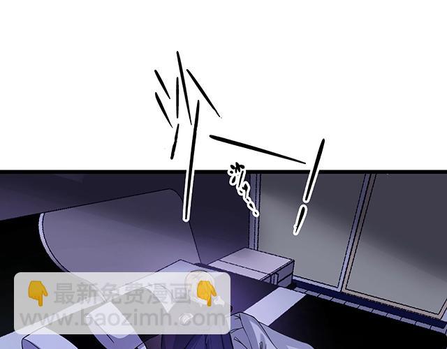 第43话 意外被误会？！(1/2)-第43话