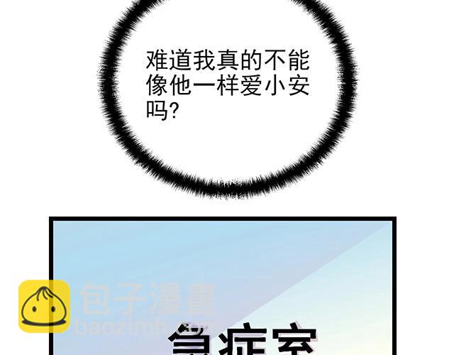 第45话 能见到你真是太好了(1/2)-第45话