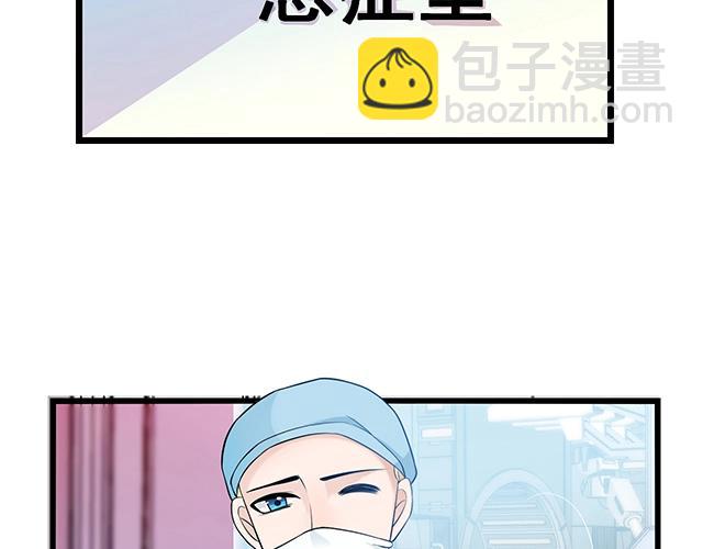 第45话 能见到你真是太好了(1/2)-第45话