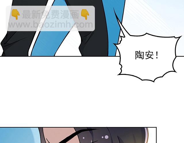 第45话 能见到你真是太好了(1/2)-第45话