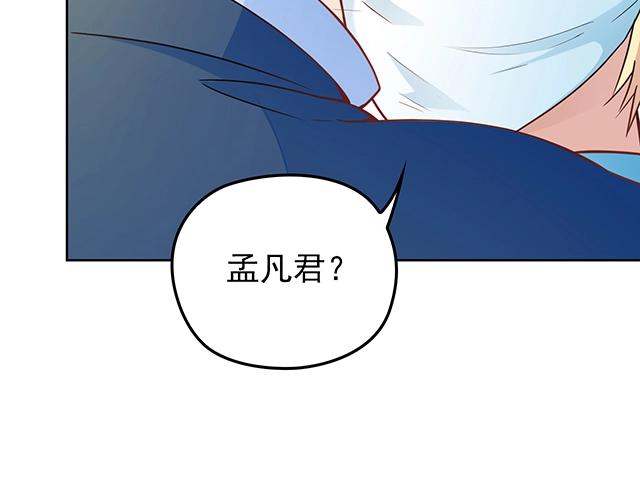 第45话 能见到你真是太好了(1/2)-第45话