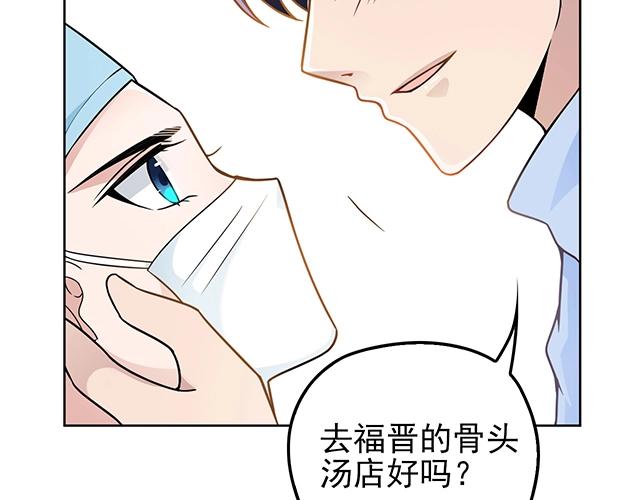 第45话 能见到你真是太好了(1/2)-第45话