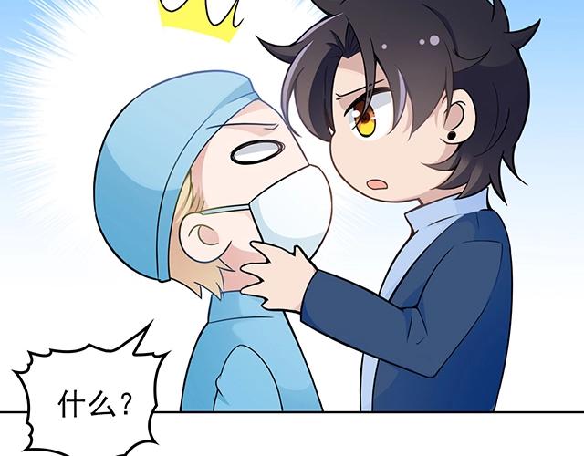 第45话 能见到你真是太好了(1/2)-第45话