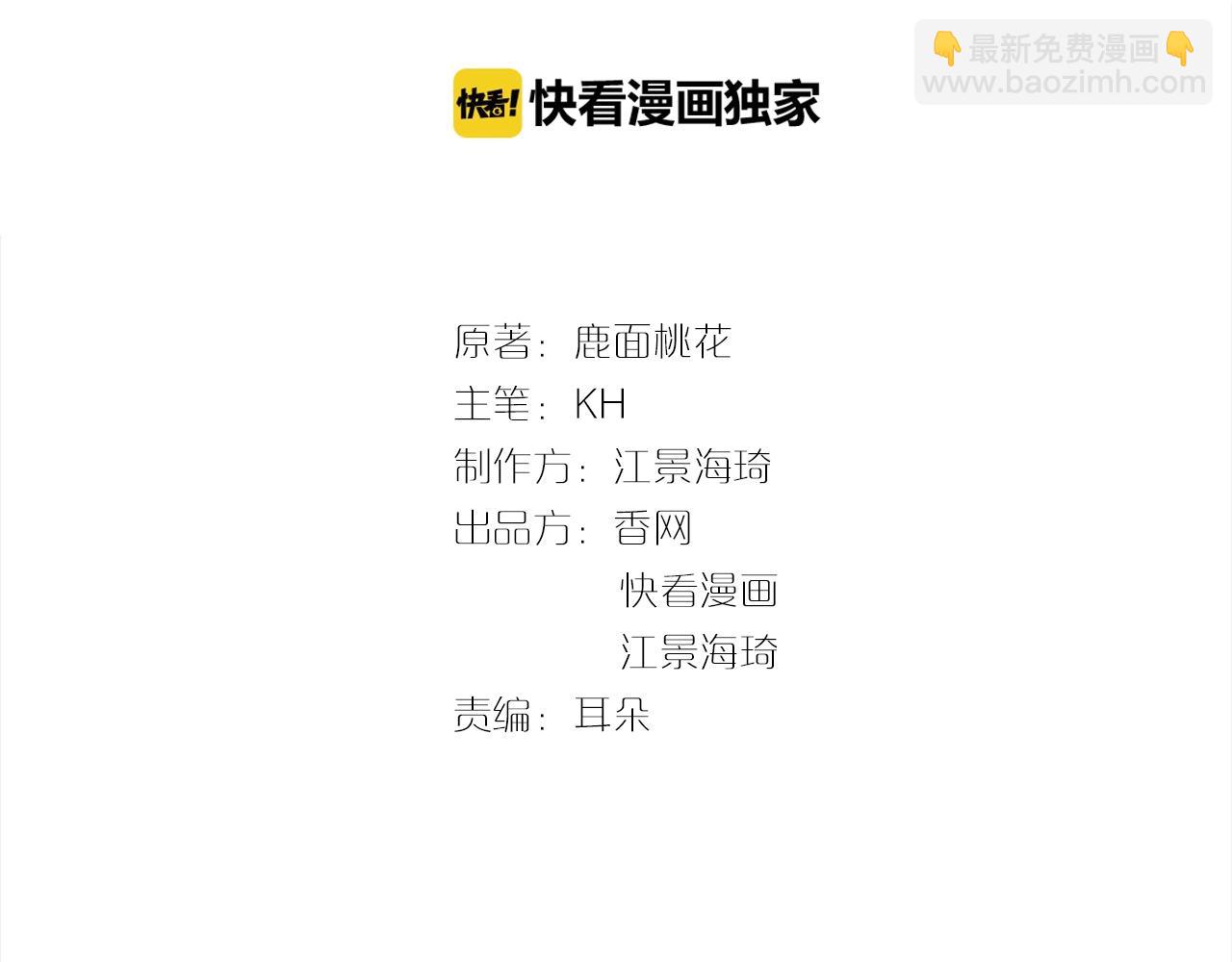 第45话 能见到你真是太好了(1/2)-第45话