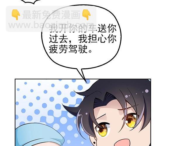 第45话 能见到你真是太好了(1/2)-第45话