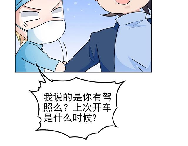 第45话 能见到你真是太好了(1/2)-第45话