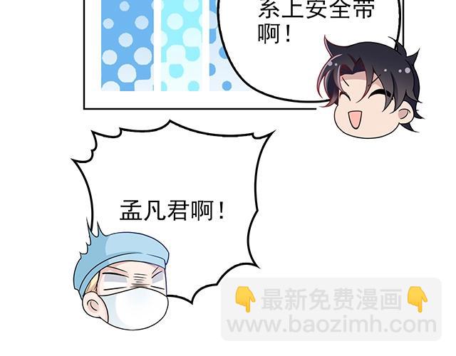 第45话 能见到你真是太好了(1/2)-第45话