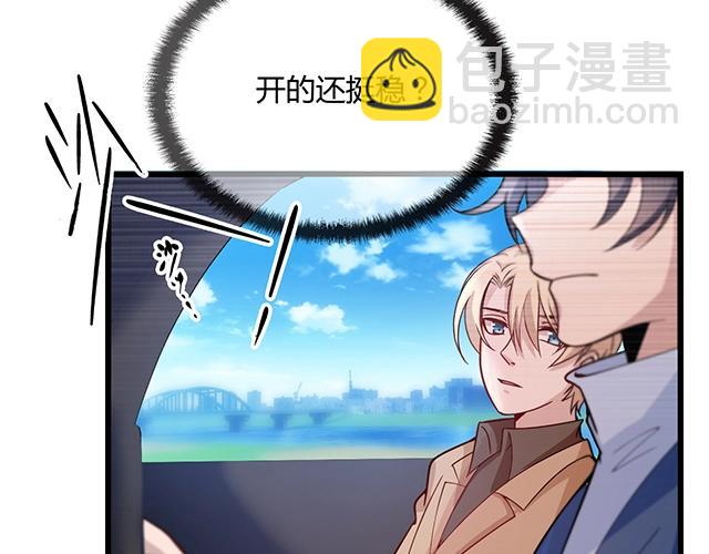 第45话 能见到你真是太好了(1/2)-第45话