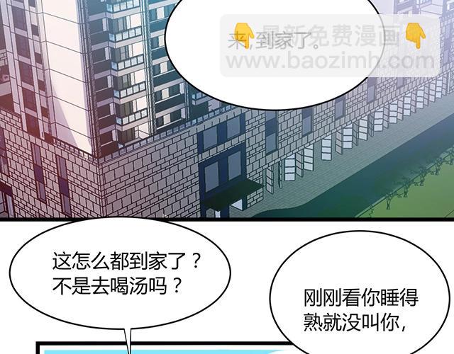 第45话 能见到你真是太好了(1/2)-第45话