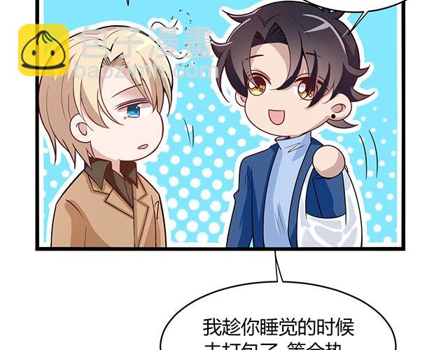 第45话 能见到你真是太好了(1/2)-第45话