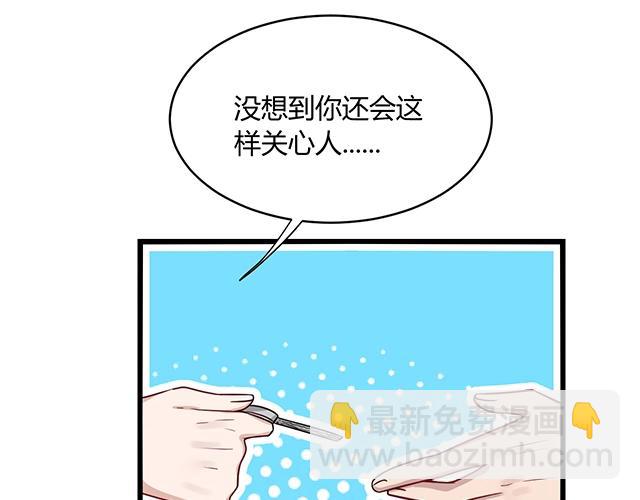 第45话 能见到你真是太好了(1/2)-第45话