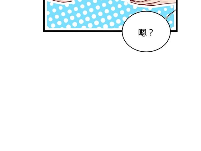 第45话 能见到你真是太好了(1/2)-第45话