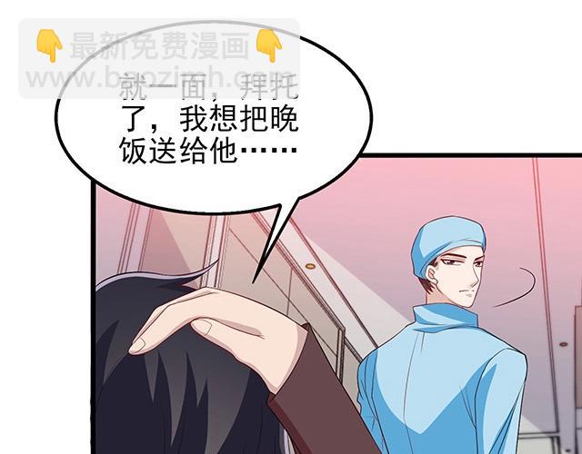 第47话 口型传递爱(1/2)-第47话