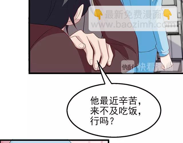 第47话 口型传递爱(1/2)-第47话