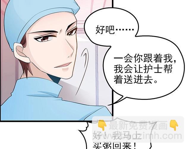 第47话 口型传递爱(1/2)-第47话